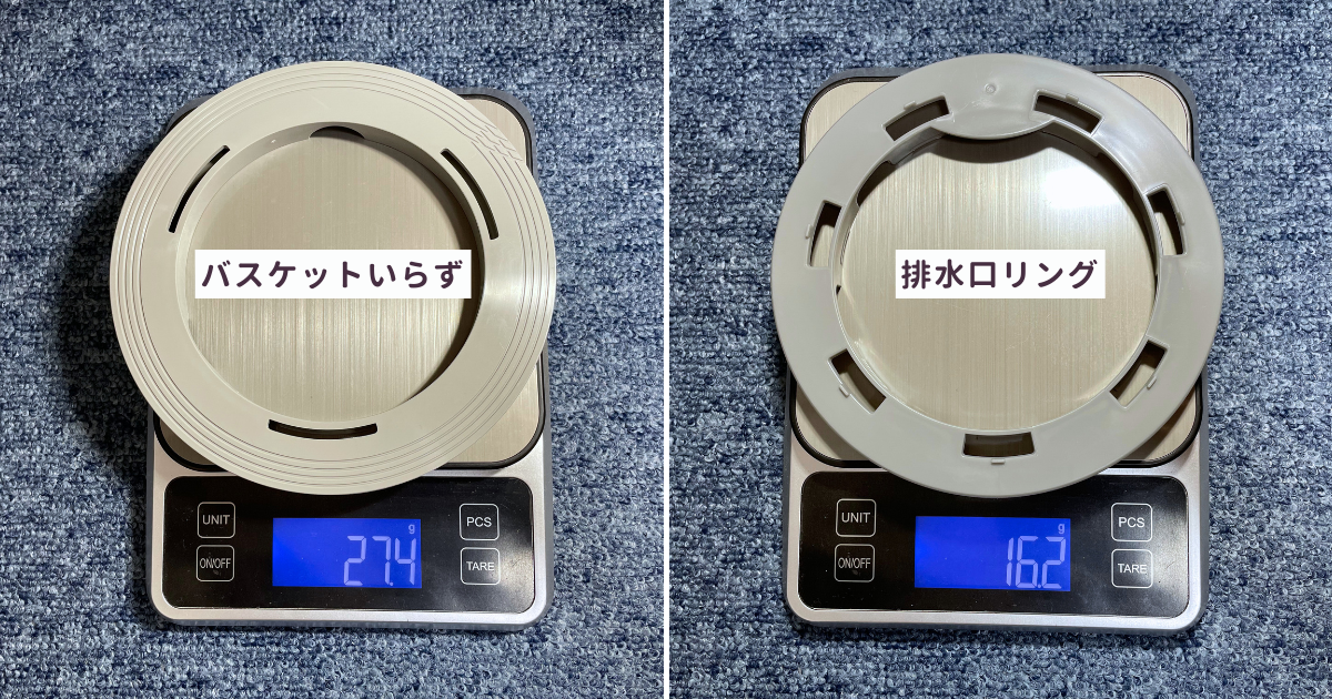 排水口リング 100均とバスケットいらず