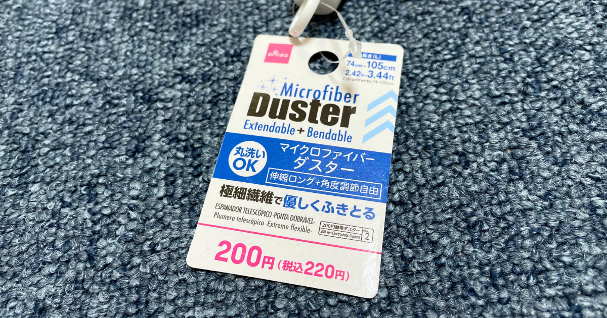 【比較】定番商品「クイックルハンディ」との違いは？