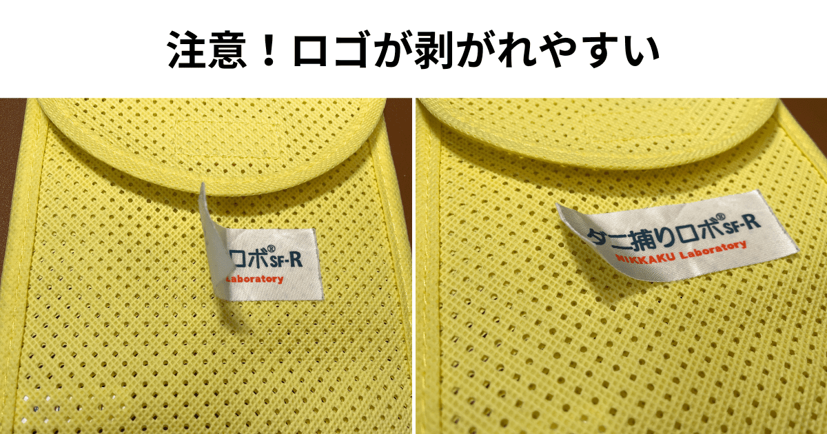 【注意点あり】お手入れ後のケースをレビュー