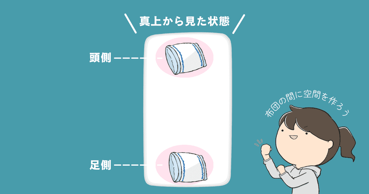 布団乾燥機でダニを効果的に駆除する方法