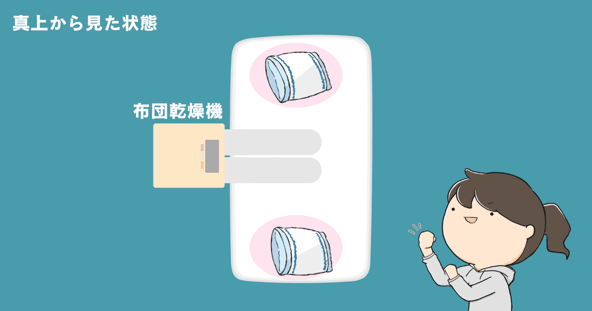 布団乾燥機でダニを効果的に駆除する方法