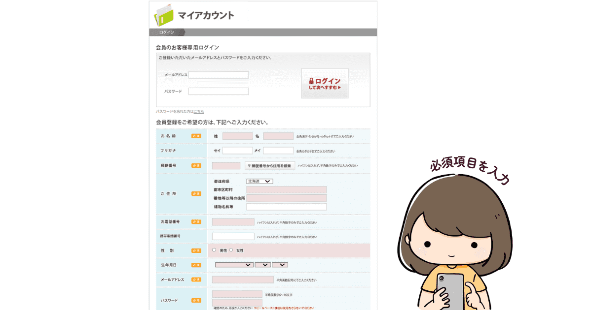 ダニ捕りロボのケースのみを購入する方法