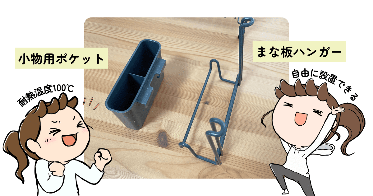 【レビュー】実際の使用感はどう？