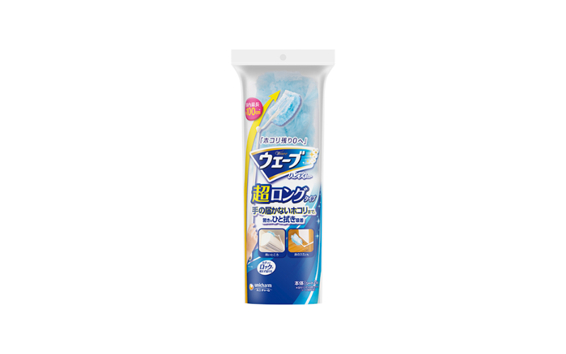 ウェーブ ハンディ ワイパー 超ロング