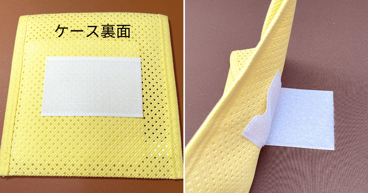 ダニ捕りロボの効果的な使い方