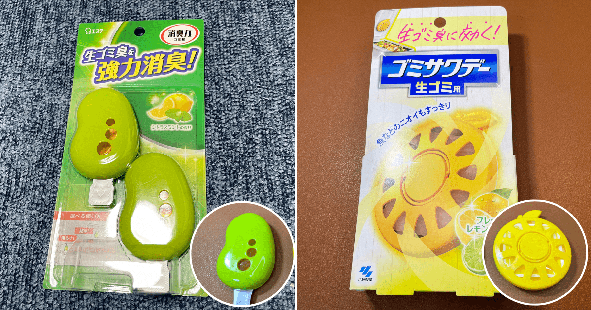 ゴミ箱消臭剤「消臭力」「ゴミサワデー」の特徴