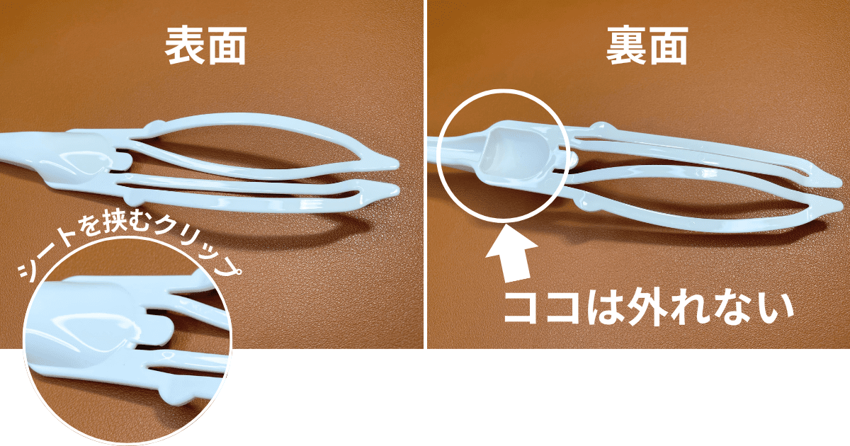 【レビュー】実際の使用感はどう?