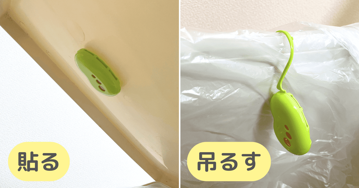 人気商品「消臭力」と「ゴミサワデー」を比較!