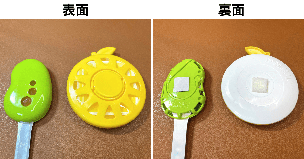 人気商品「消臭力」と「ゴミサワデー」を比較!