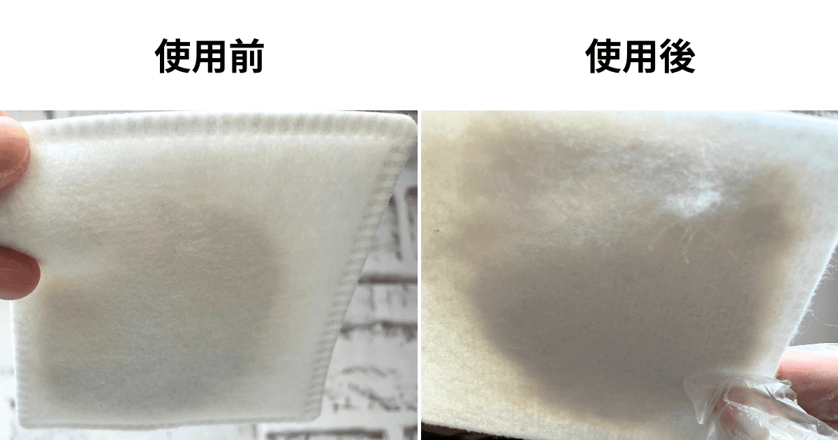 目に見える変化はある?使う前と後のダニシート比較