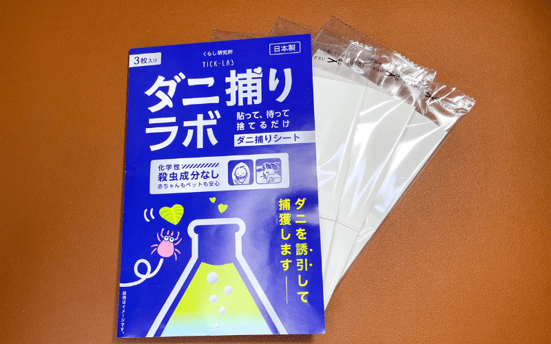 ダニ捕りラボ 使い方