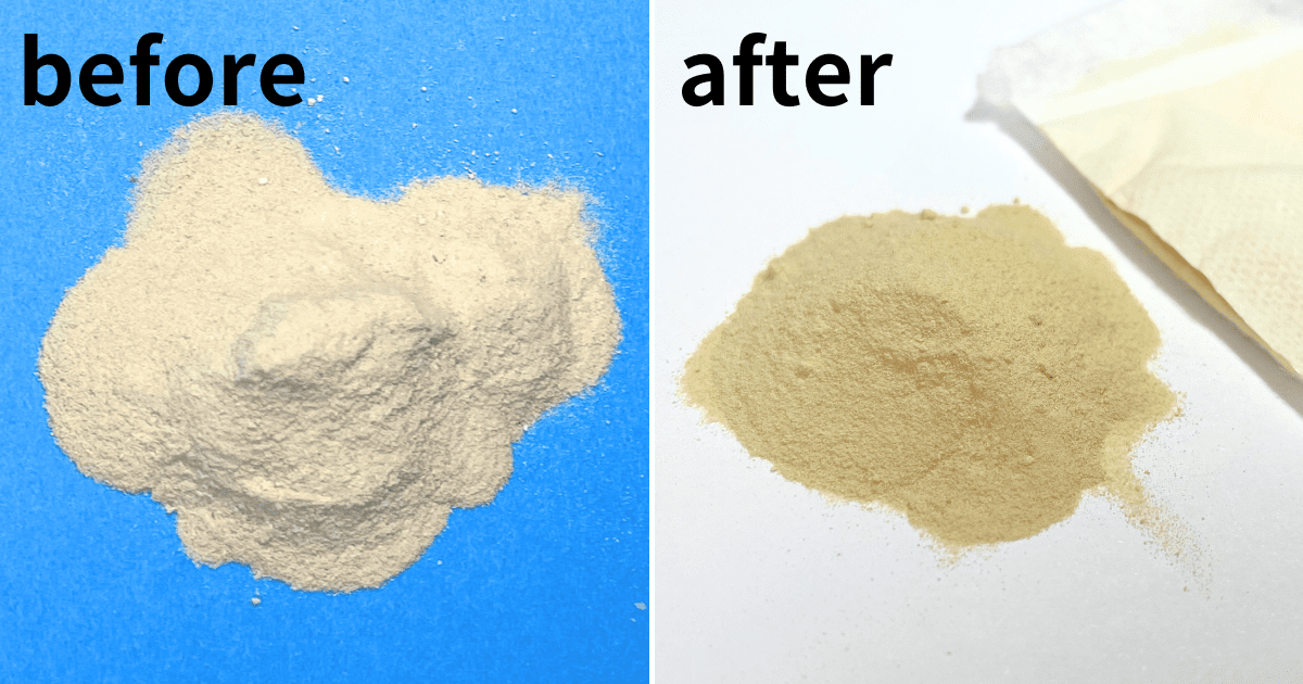 使用後の状態はどう?