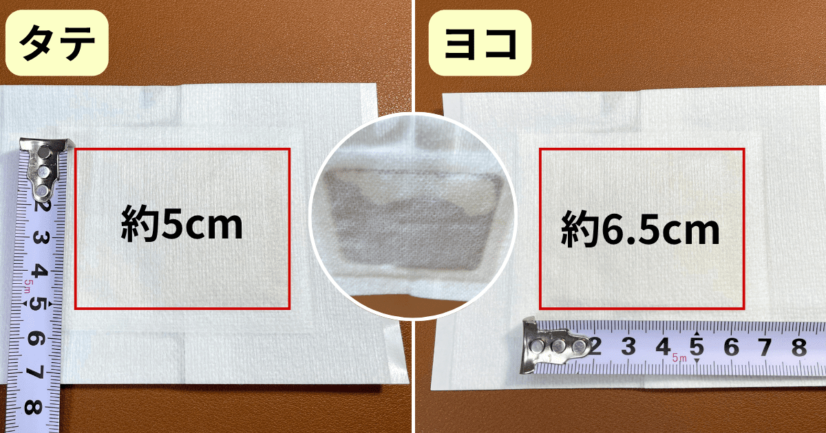 「ダニ捕りラボ」の使用感をレビュー