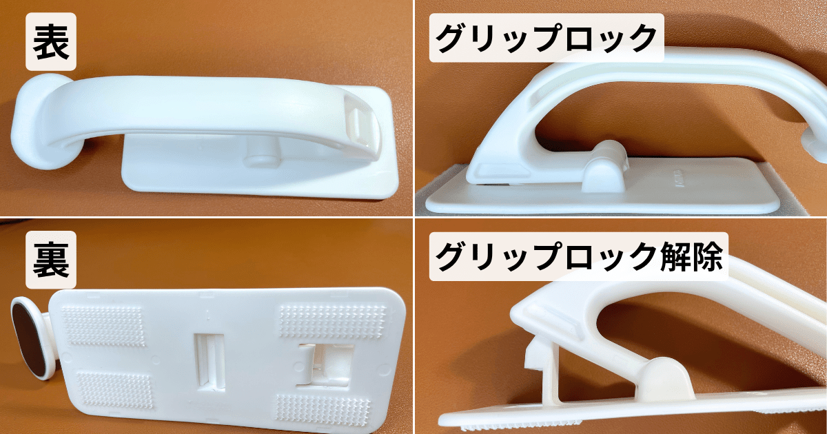 アズマ工業「浴室床洗い」をレビュー