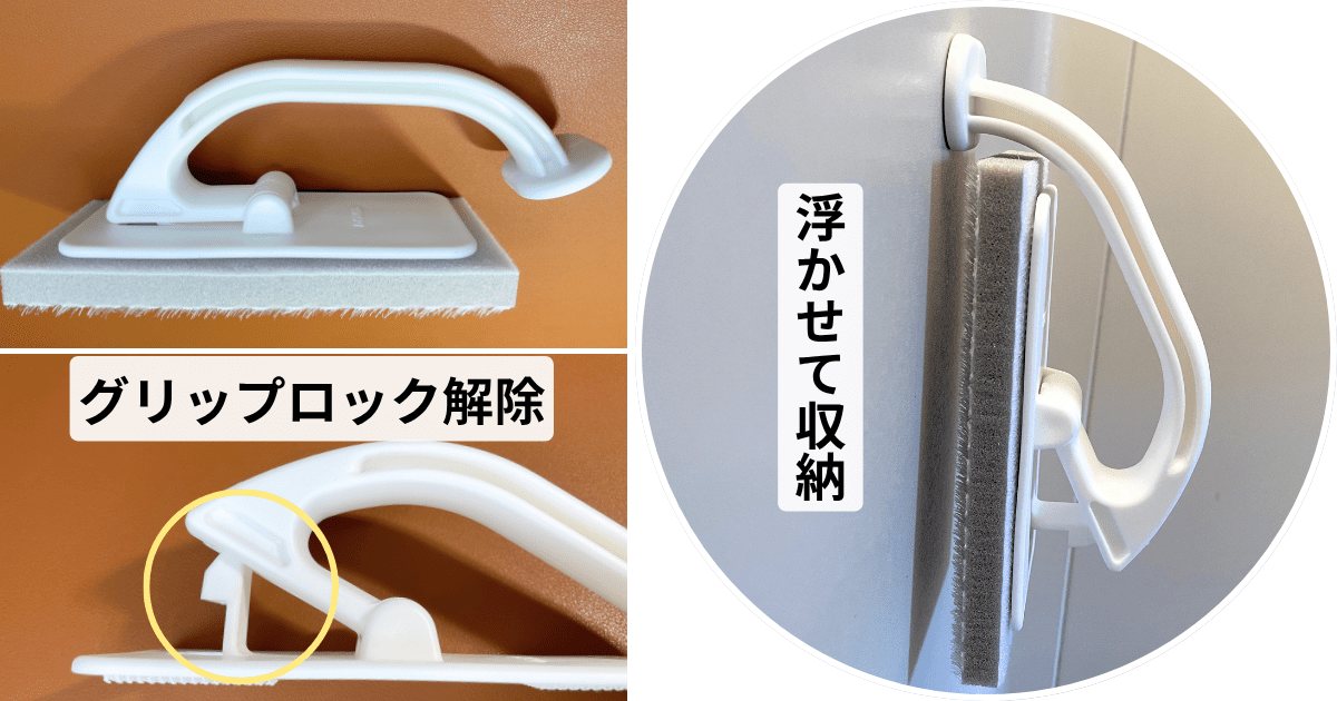 アズマ工業「浴室床洗い」の使い方