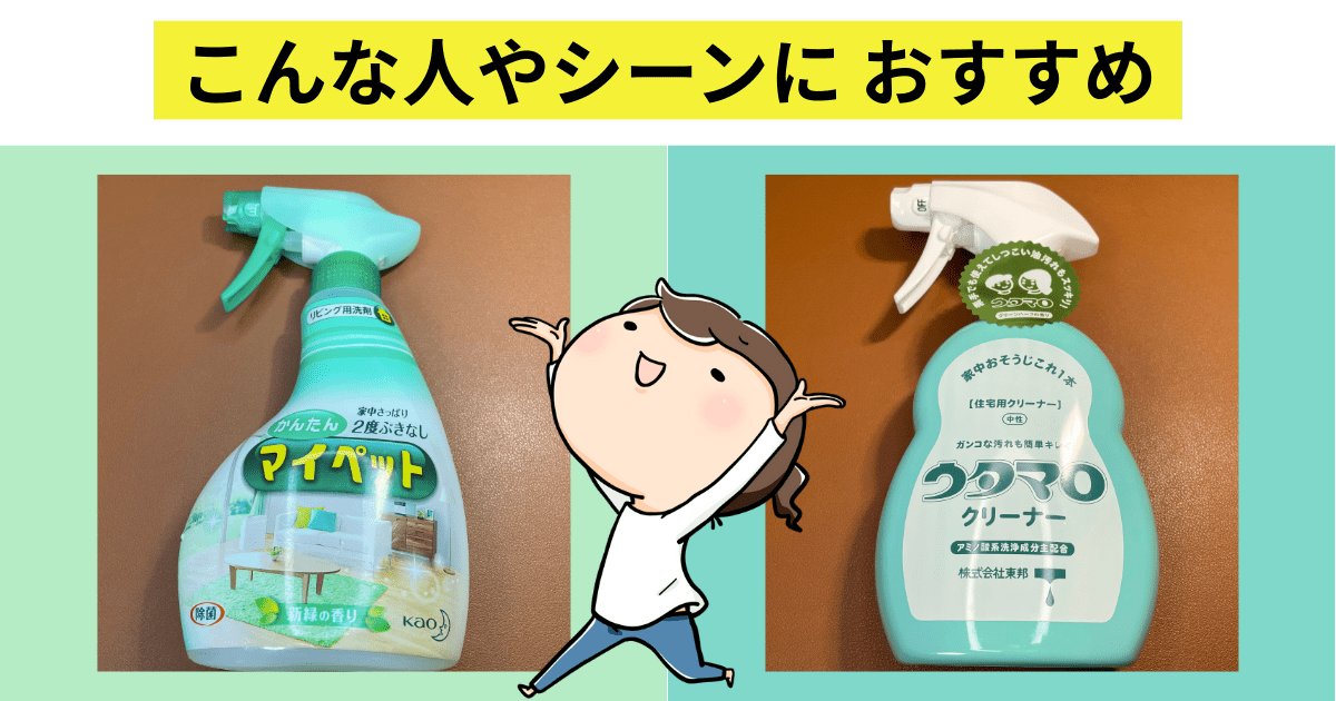 こんな人やシーンにおすすめ