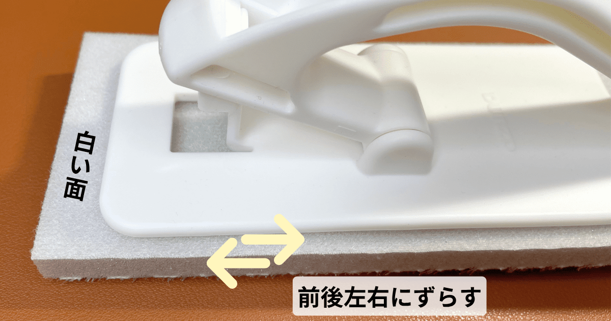 スペアブラシの交換方法