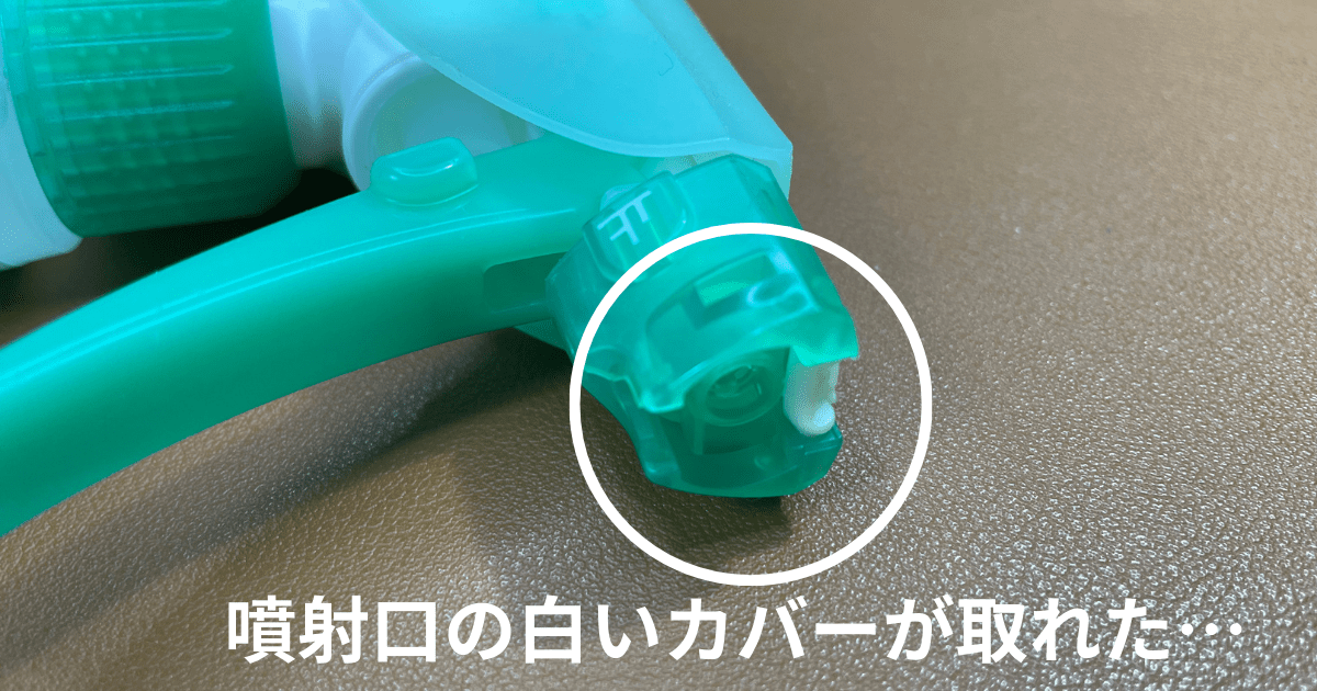 比較「かんたんマイペット」「ウタマロクリーナー」の違い