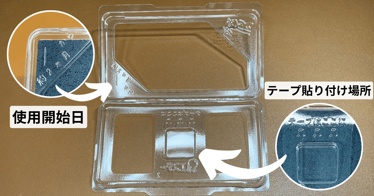 脱臭炭（ゴミ箱用）の使用感をレビュー