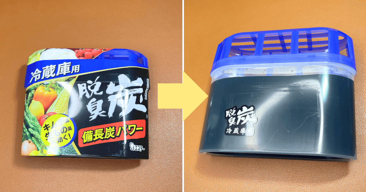 エステー「脱臭炭（冷蔵庫用）」をレビュー