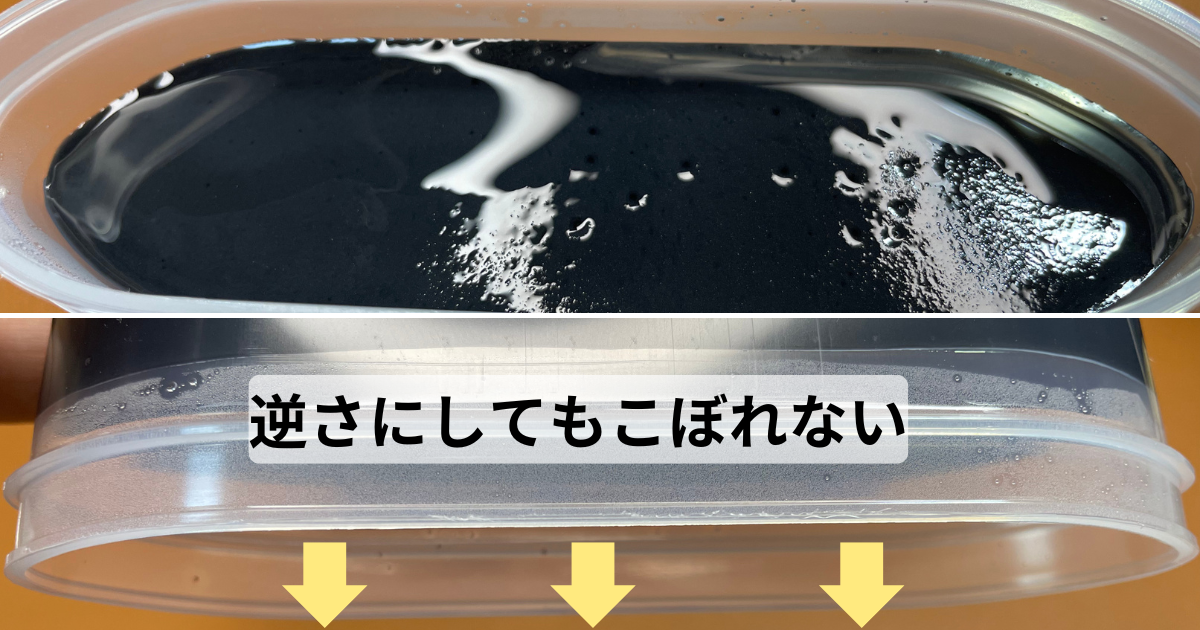 エステー「脱臭炭（冷蔵庫用）」をレビュー