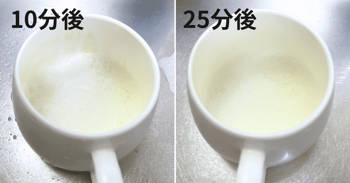 「キッチン泡ハイター無臭」をレビュー