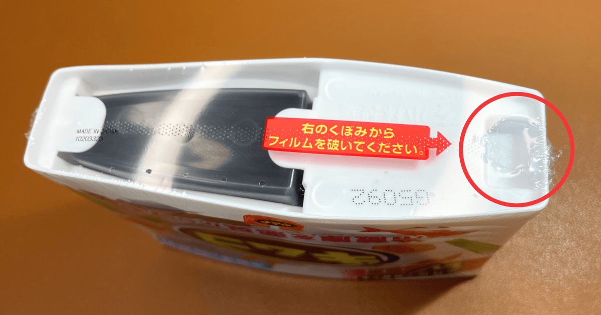 キムコ 冷蔵庫の使い方