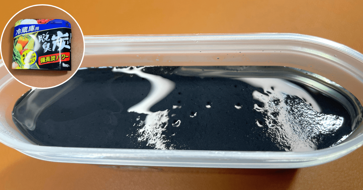 比較「キムコ」「脱臭炭」「ノンスメル」の違いは？