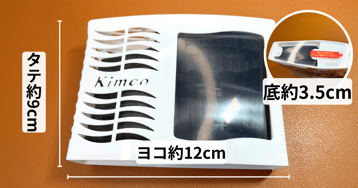 「キムコ 冷蔵庫」をレビュー