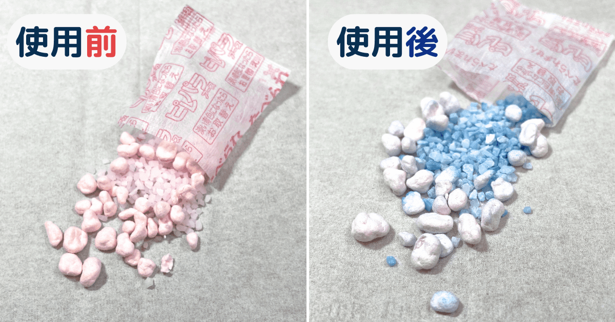 ピれパラアースの使用感をレビュー