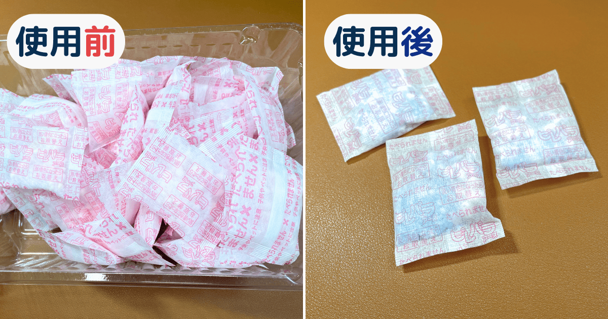 ピれパラアースの使用感をレビュー