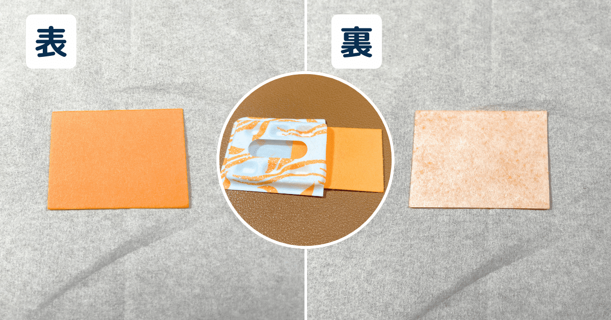 ムシューダ（引き出し用）の使用感をレビュー