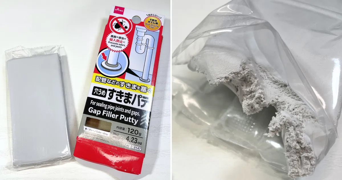 ダイソー「すきまパテ」をレビュー
