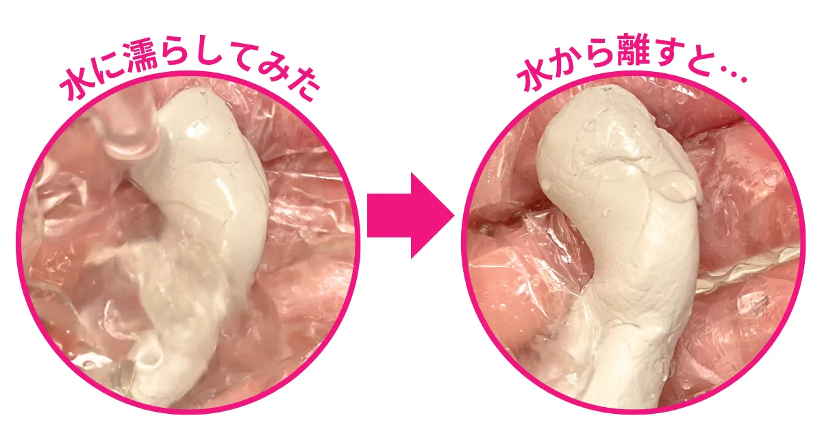 ダイソー「すきまパテ」をレビュー