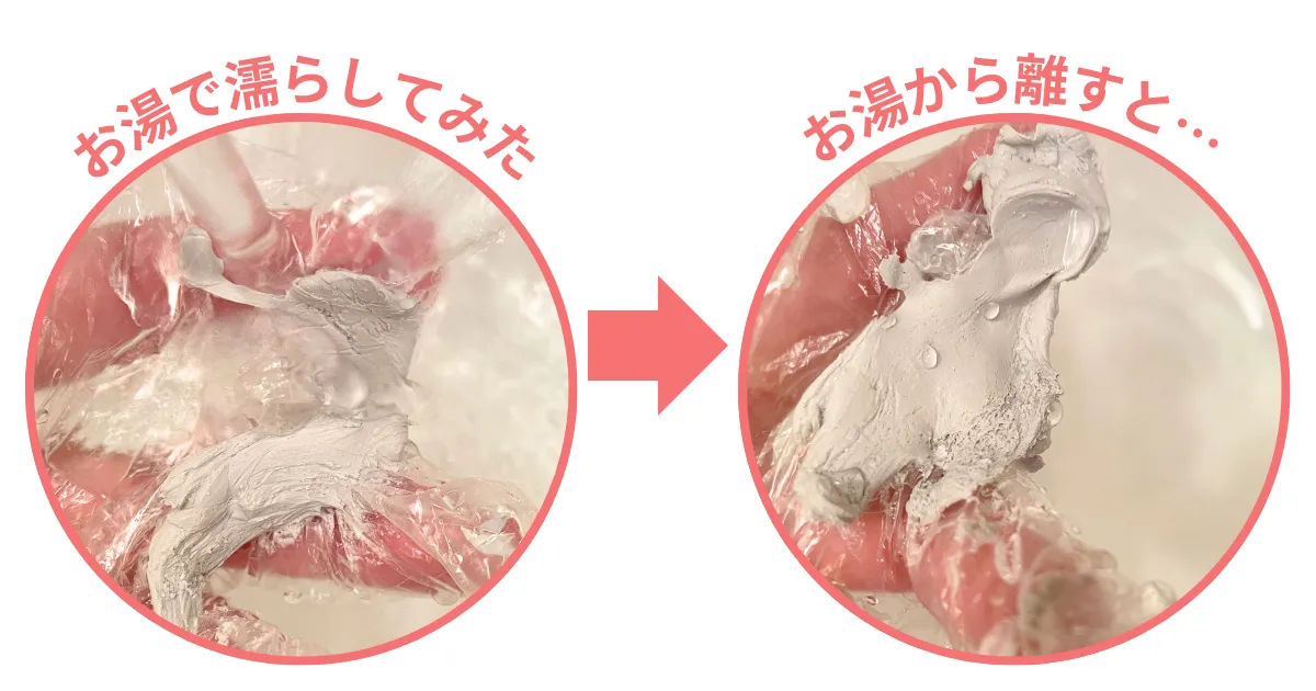 ダイソー「すきまパテ」をレビュー