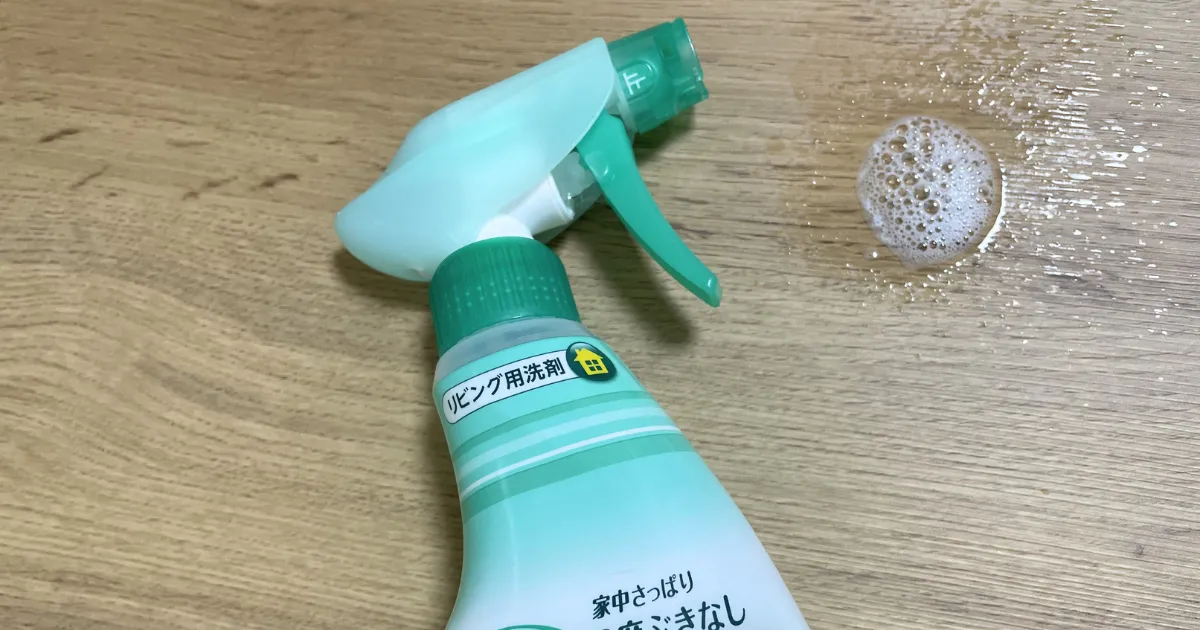 【検証】ダイニングテーブルの汚れを落とす方法6つ