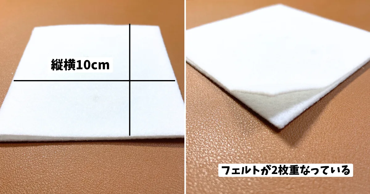 ダニ捕りくんの使用感をレビュー