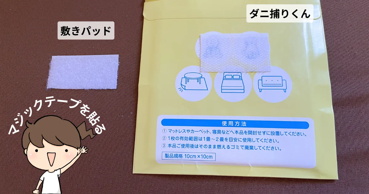 実際に使って感じたデメリット2つ