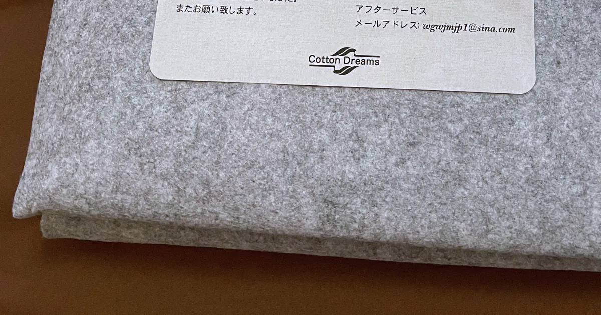 洗える除湿シートCOTTON DREAMの使用感はどう?