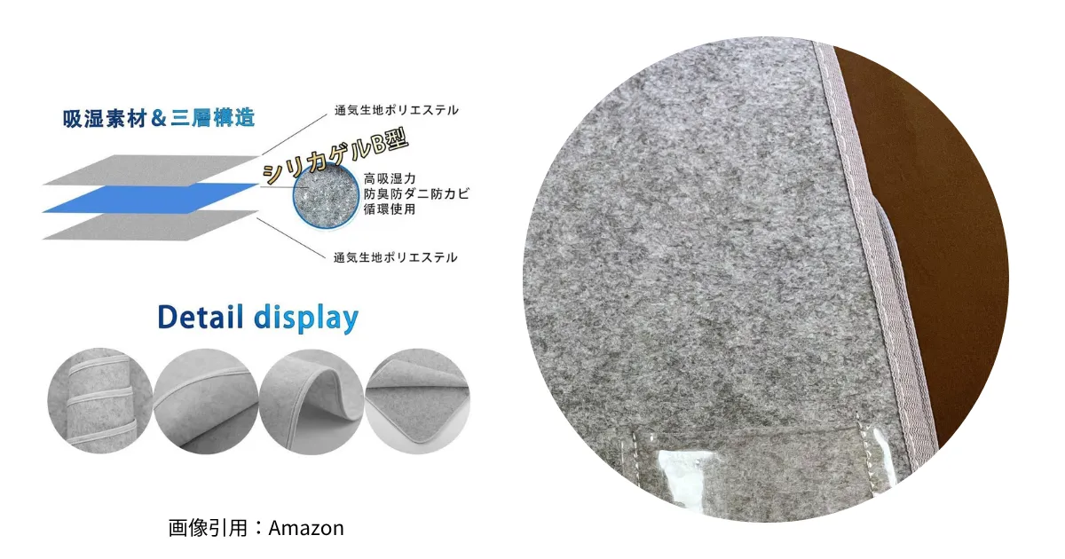 洗える除湿シートCOTTON DREAMの使用感はどう?