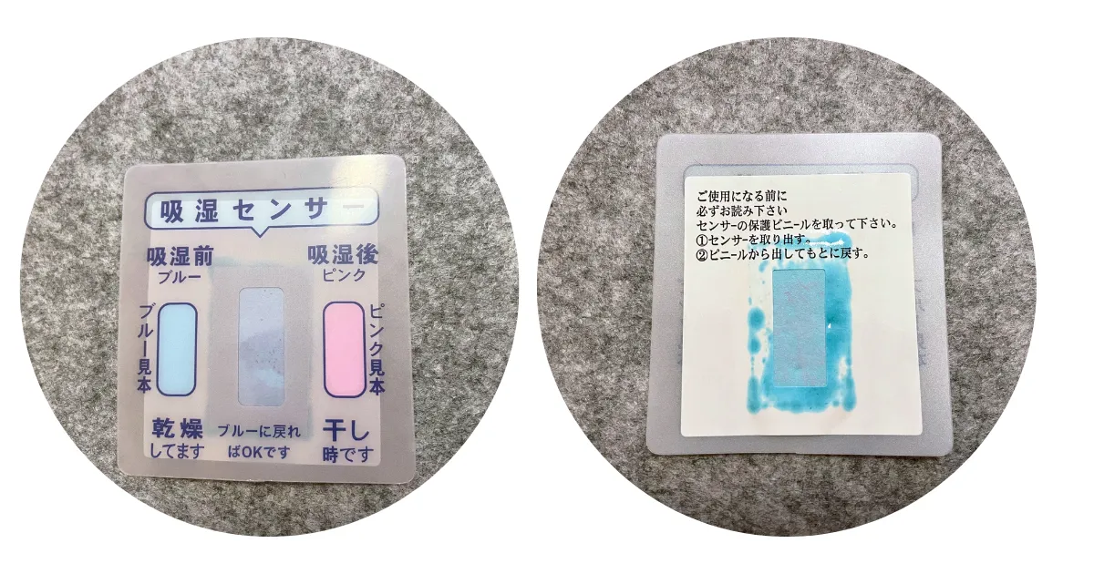 洗える除湿シートCOTTON DREAMの使用感はどう?