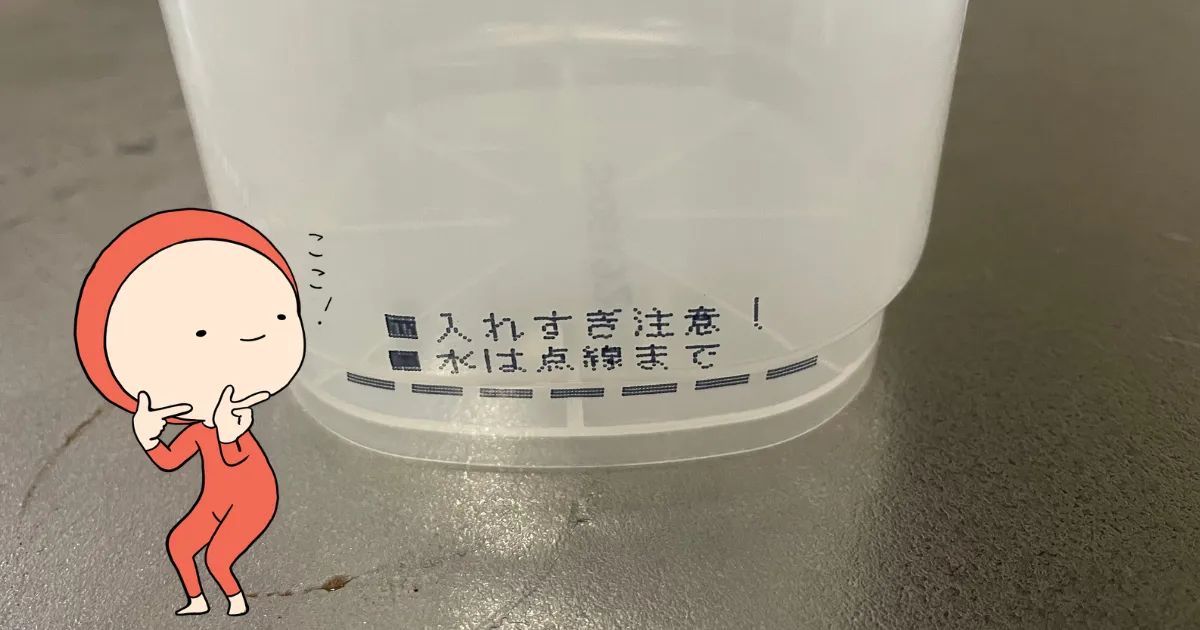 【レビュー】賃貸のお風呂での防カビくん煙剤の使い方