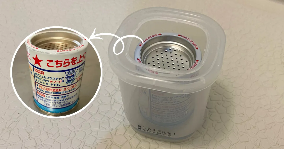 【レビュー】賃貸のお風呂での防カビくん煙剤の使い方