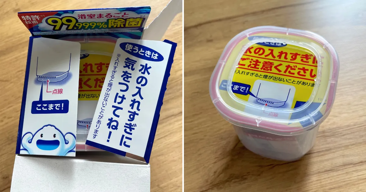 実際に防カビくん煙剤を使ってみた感想