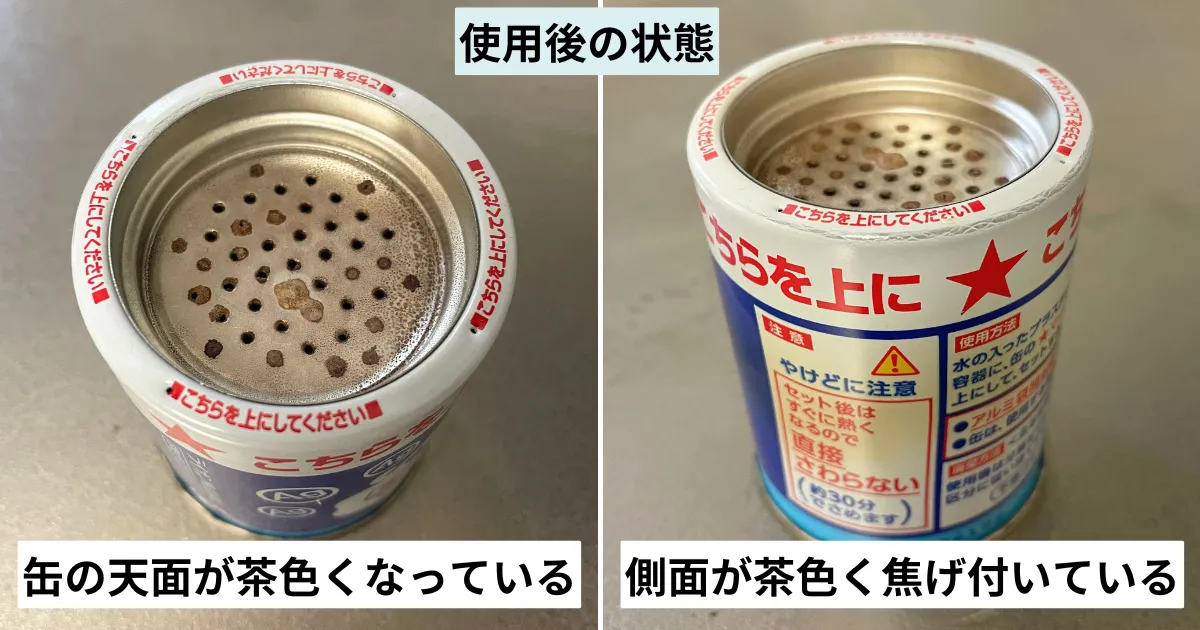 【レビュー】賃貸のお風呂での防カビくん煙剤の使い方