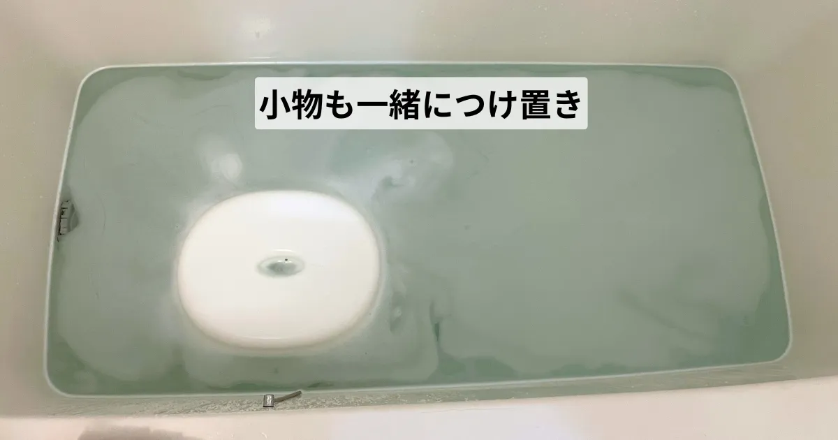 ジャバの効果を高める使い方|やってよかった3つの工夫