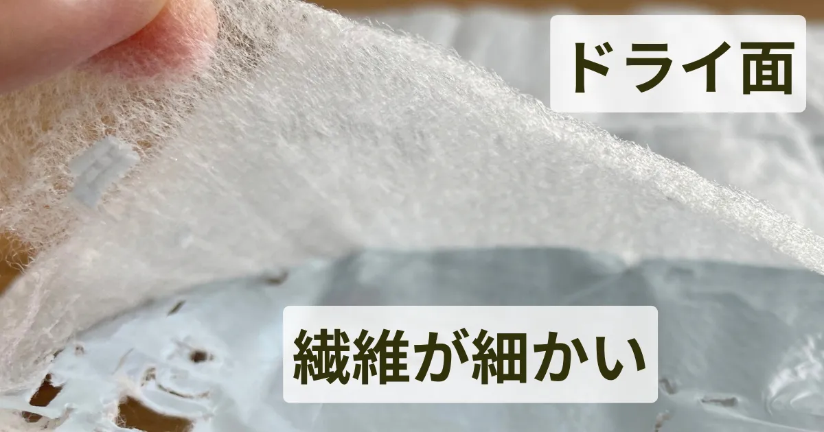 【レビュー】実際にキレキラワイパーを使ってみた