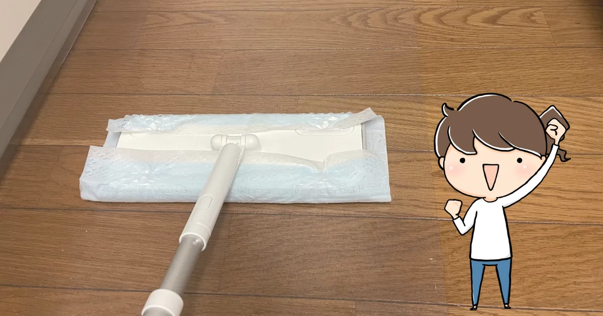 面倒なフローリング掃除はフロアワイパーで解決！