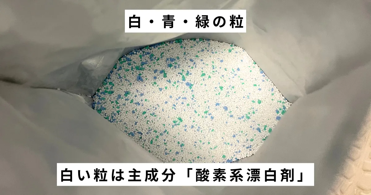 スクラビングバブル ジャバの使用感をレビュー